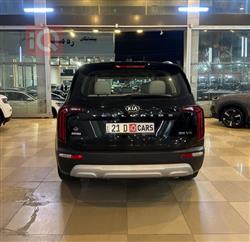 كيا تيلوريد